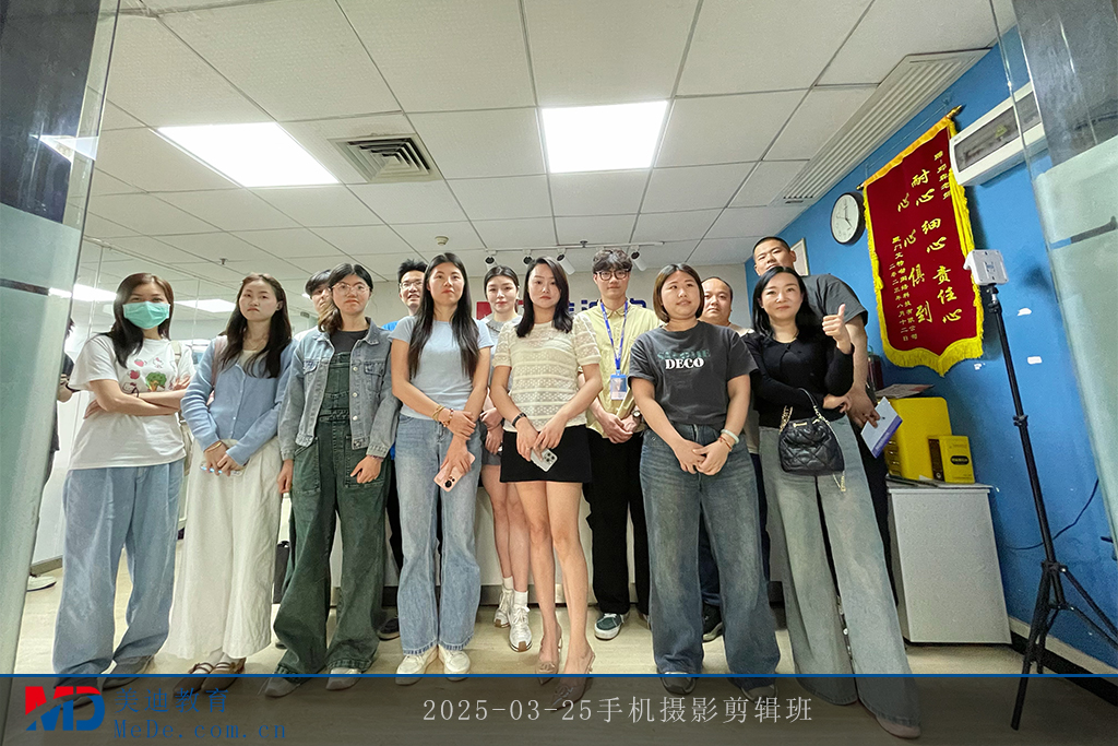 2025-03-25手机摄影剪辑班
