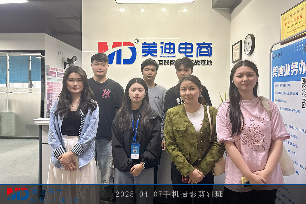 2025-04-07手机摄影剪辑班