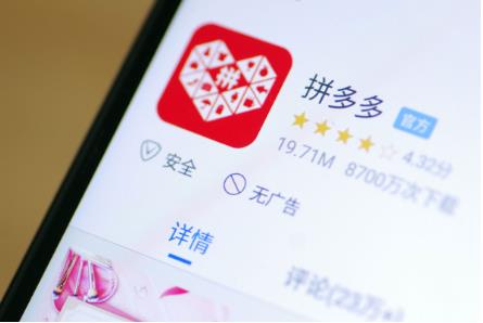 拼多多店铺怎么更换实名认证？附详细流程！ - 美迪教育