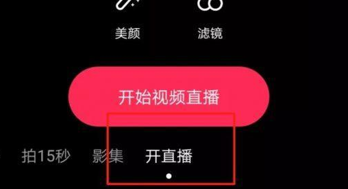 抖音直播怎么看后台数据？主要是这两种方法！ - 美迪教育