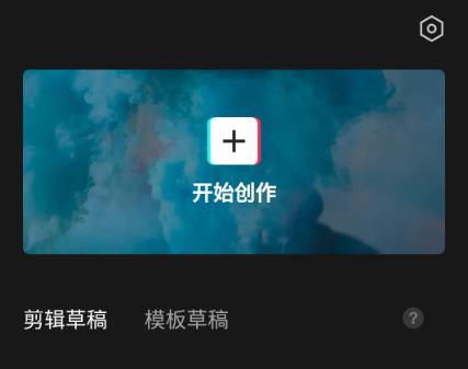剪映怎么把背景模糊化？简单易学的方法来了 - 美迪教育