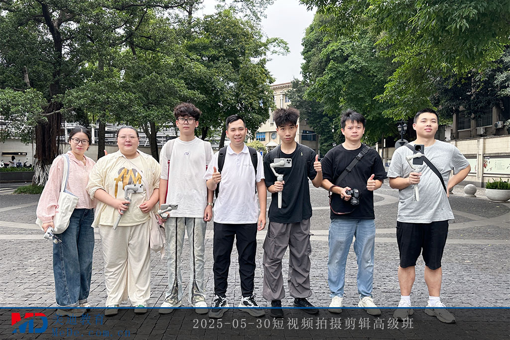 2025-05-30短视频拍摄剪辑高级班