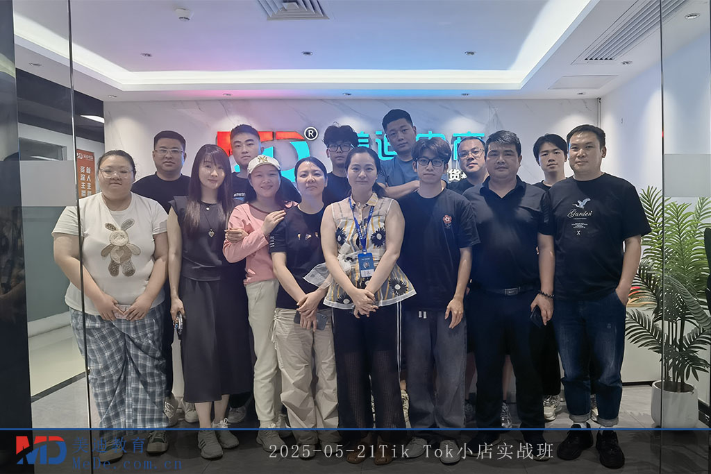 2025-05-21Tik Tok小店实战班