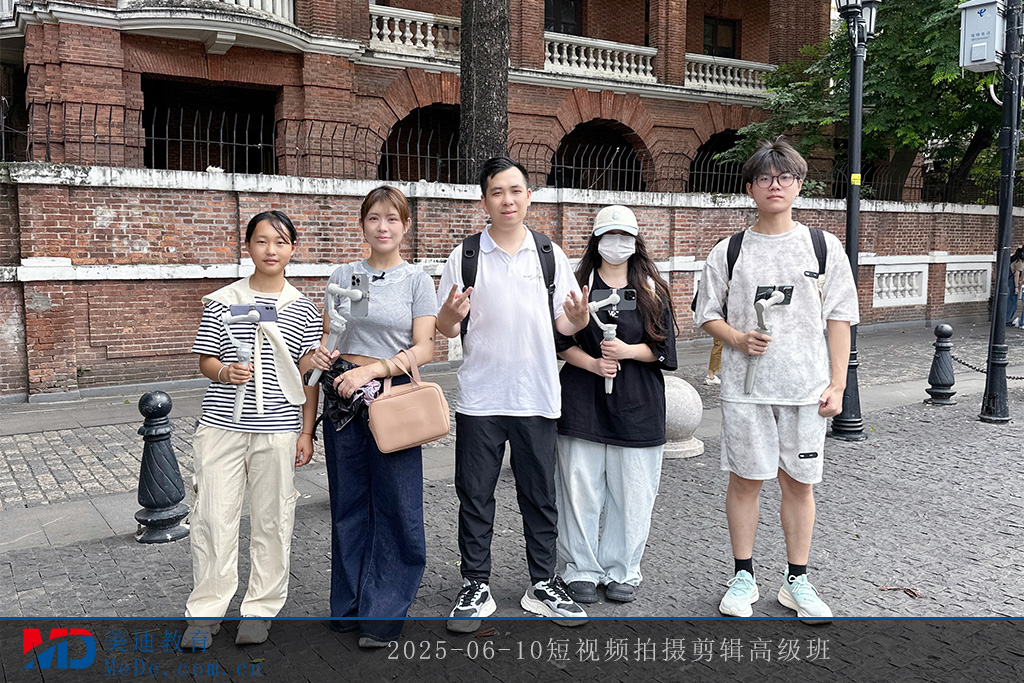 2025-06-10短视频拍摄剪辑高级班