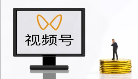 视频号怎么开子账号？子账号开通详细教程！ - 美迪教育