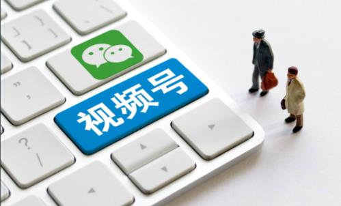 视频号怎么开子账号？子账号开通详细教程！ - 美迪教育