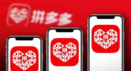 拼多多应该如何选品？有哪些选品技巧？ - 美迪教育