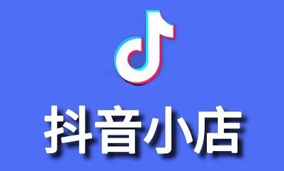 抖音小店怎么避免违规行为？这四个情况要注意了！ - 美迪教育