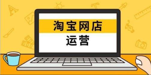 淘宝怎么设置禁售地区？步骤介绍！ - 美迪教育