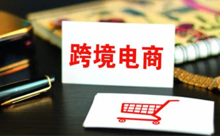 跨境电商怎么做新手入门？方法其实很简单！ - 美迪教育