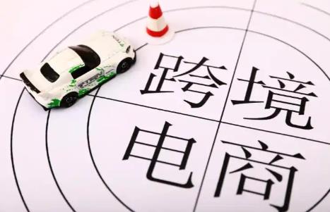 跨境电商怎么做新手入门？方法其实很简单！ - 美迪教育