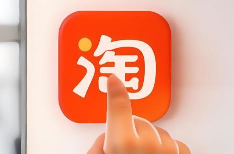 淘宝卖家怎么关闭淘金币抵扣？具体操作方法介绍 - 美迪教育