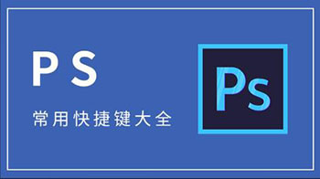 ps怎么把竖图改横图且不变形？这个方法还不快来学？ - 美迪教育