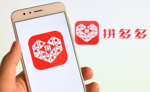 拼多多怎么推广效果好？这些推广技巧不容错过！ - 美迪教育