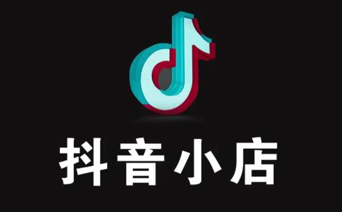 抖音小店怎么退买家差价？实用流程与技巧 - 美迪教育