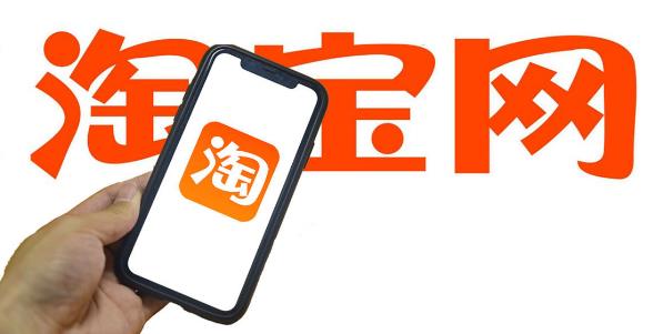淘宝自动报名参加活动怎么设置？教会你这三个方法！ - 美迪教育
