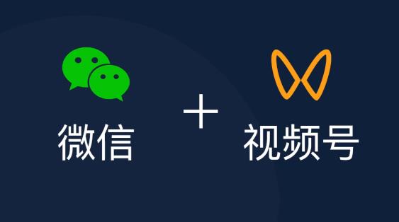 视频号怎么上热门？别再盲目发视频了 - 美迪电商教育