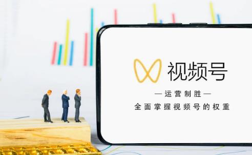 视频号怎么上热门？别再盲目发视频了 - 美迪电商教育