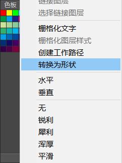 用ps怎么做出文字消散的效果?五步就能搞定! - 美迪电商教育