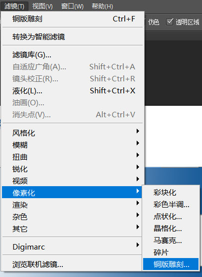 用ps怎么做出文字消散的效果?五步就能搞定! - 美迪电商教育