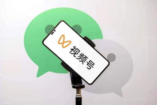 如何给视频号涨粉?视频号涨粉最快的六个方法 - 美迪电商教育