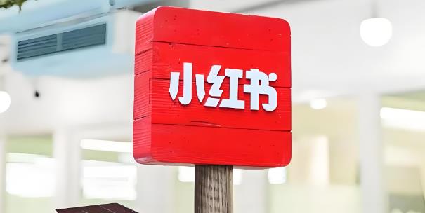 新手怎么运营小红书账号?干货经验分享! - 美迪电商教育