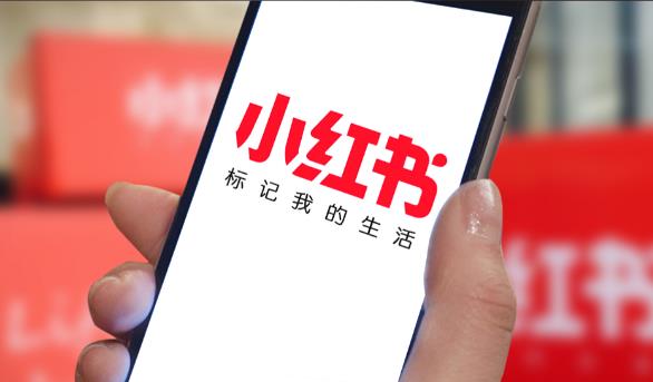 新手怎么运营小红书账号?干货经验分享! - 美迪电商教育