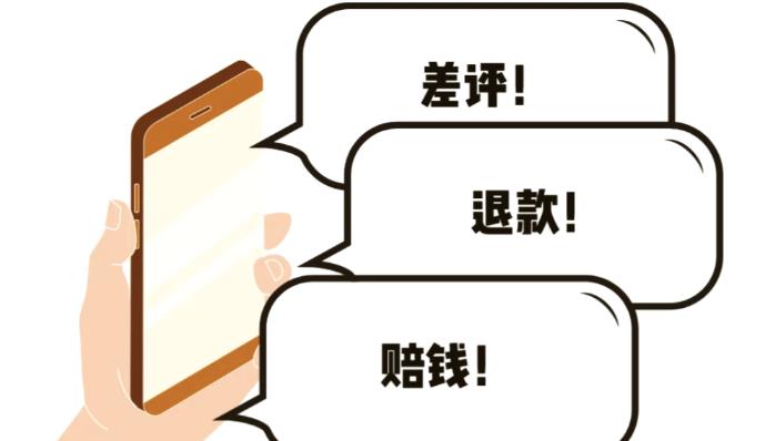 亚马逊如何解决差评？实用回复差评技巧大全 - 美迪电商教育