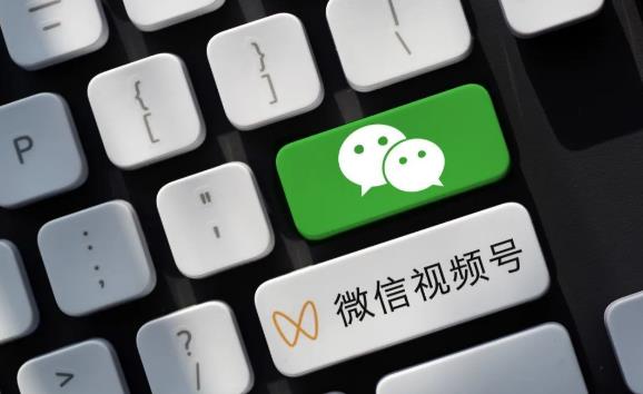 视频号如何制作？超实用视频号制作视频的四个方法 - 美迪电商教育