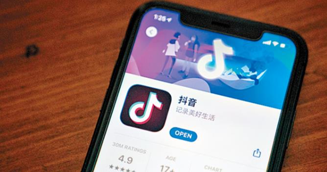 抖音十大禁忌有哪些,具体说明一下! - 美迪电商教育