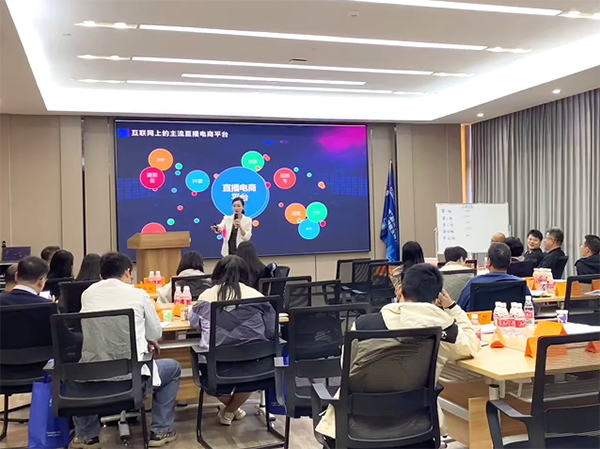 电商直播带货技巧与实操：江门乡村创业主理人的一场“数字赶集” - 美迪电商教育