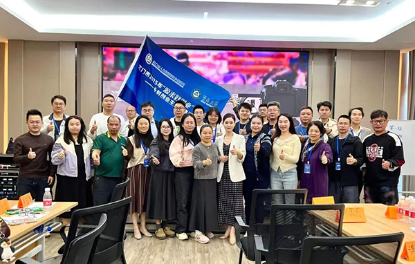 电商直播带货技巧与实操：江门乡村创业主理人的一场“数字赶集” - 美迪电商教育