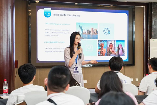 菲律宾未来电商领袖中国研学营TikTok电商实战特训 - 美迪电商教育