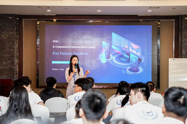 菲律宾未来电商领袖中国研学营TikTok电商实战特训 - 美迪电商教育