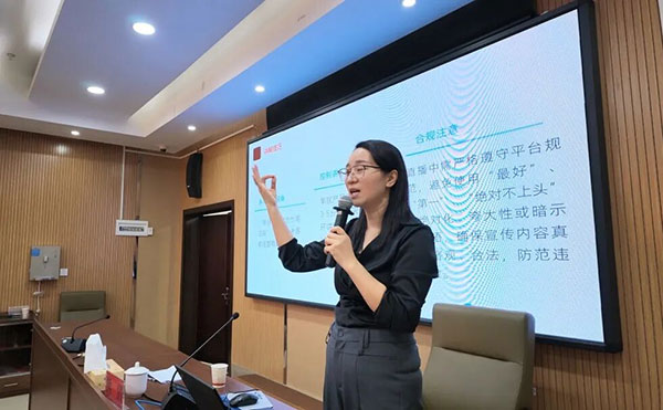 仁怀市白酒销售与农村电商人才技能培训 - 美迪电商教育