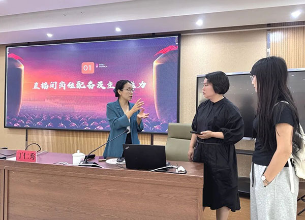 仁怀市白酒销售与农村电商人才技能培训 - 美迪电商教育