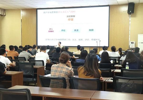 仁怀市白酒销售与农村电商人才技能培训 - 美迪电商教育