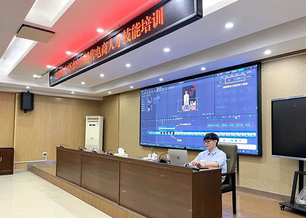 仁怀市白酒销售与农村电商人才技能培训 - 美迪电商教育
