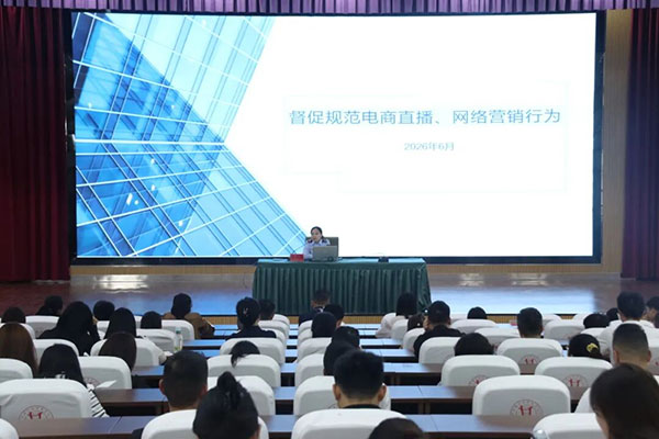 仁怀市白酒销售与农村电商人才技能培训 - 美迪电商教育