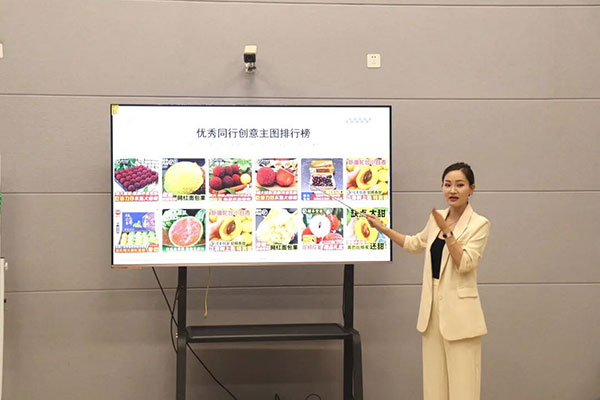 广西交投淘宝直播带货实战特训 - 美迪电商教育