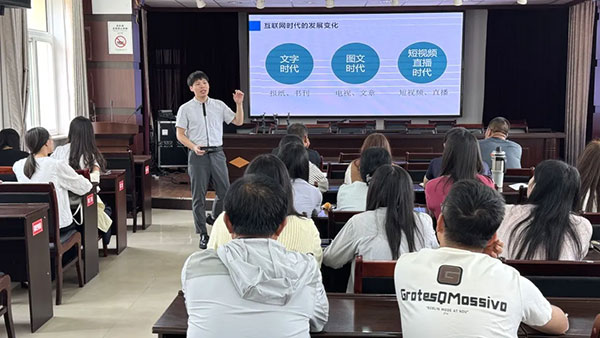 【乡村振兴】宁夏城阳乡“村播助农”新媒体素养与电商人才培训 - 美迪电商教育