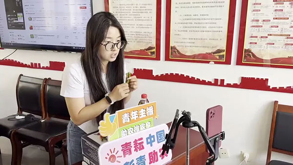 【乡村振兴】宁夏城阳乡农特品带货直播实战培训 - 美迪电商教育