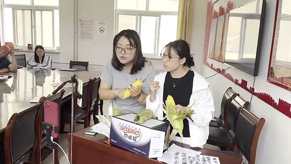 【乡村振兴】宁夏城阳乡农特品带货直播实战培训 - 美迪电商教育