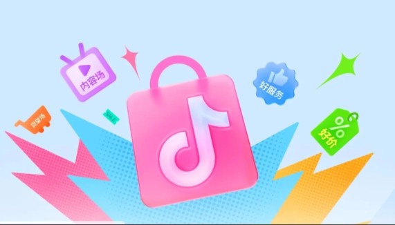 抖音小店开店怎么上传不了身份证?报错解决干货指南 - 美迪电商教育