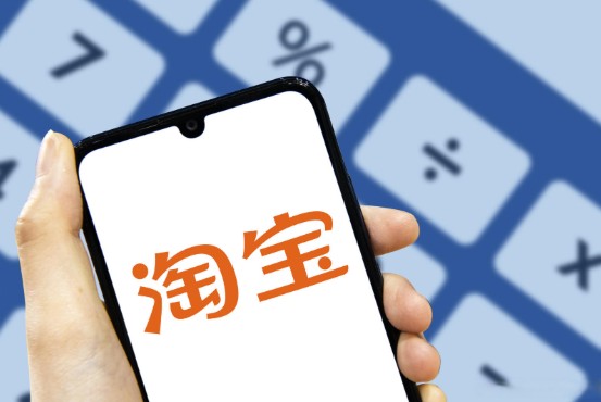 淘宝怎么提高自然搜索流量?做好这四点! - 美迪电商教育