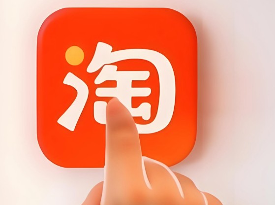 淘宝怎么提高自然搜索流量?做好这四点! - 美迪电商教育