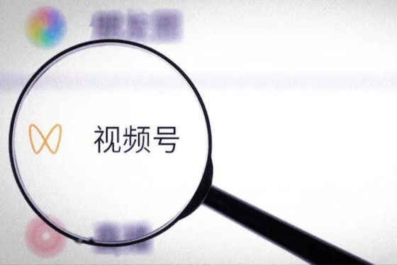 视频号怎么起号?新手零粉丝快速起号流程 - 美迪电商教育