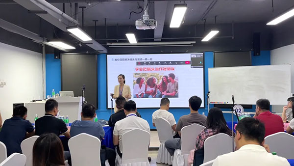【乡村振兴】广东农垦农产品电商高素质农民培育实战培训 - 美迪电商教育