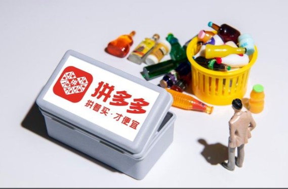 拼多多怎么做动销?必须做这4件事 - 美迪电商教育