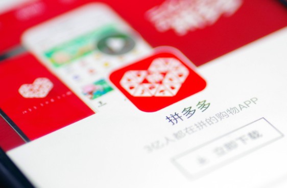 拼多多怎么做动销?必须做这4件事 - 美迪电商教育